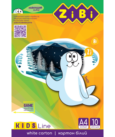 Carton alb, 10 coli A4, 230 g/m² KIDS Line